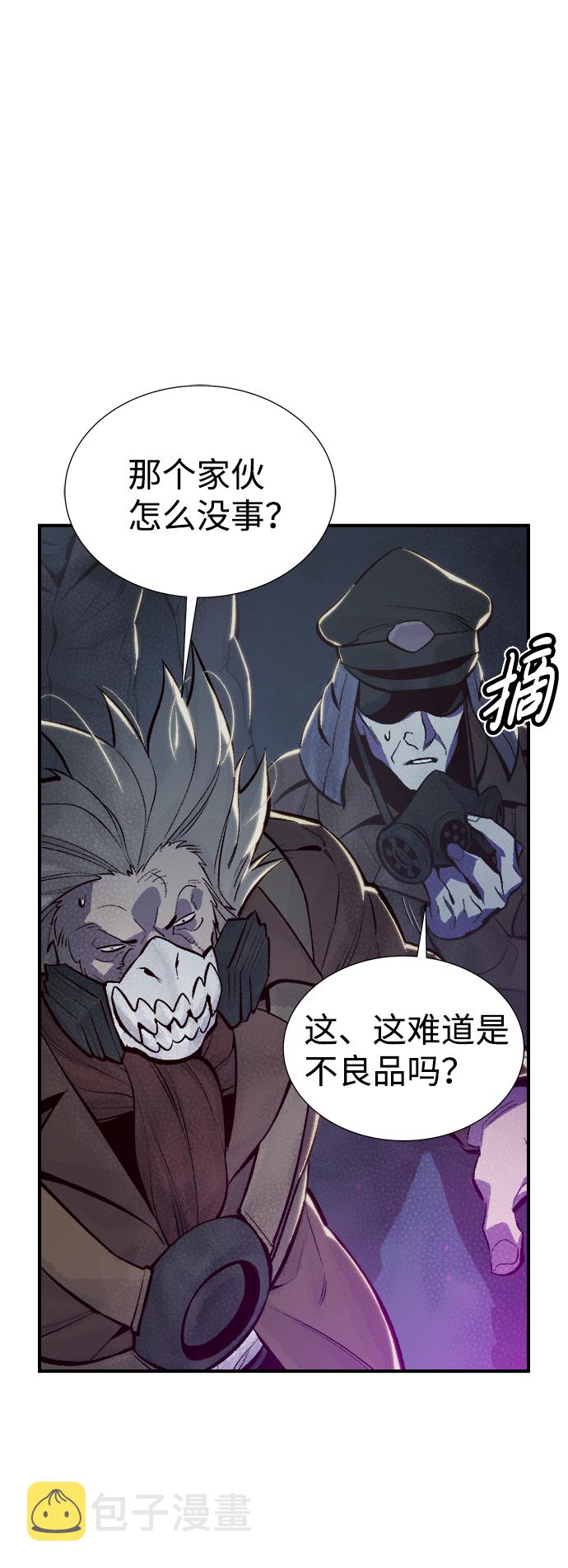[第49话] 可能会成爲历史性的会面（3）4