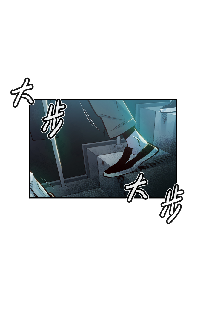[第3话] 变成地狱的校园（3）20
