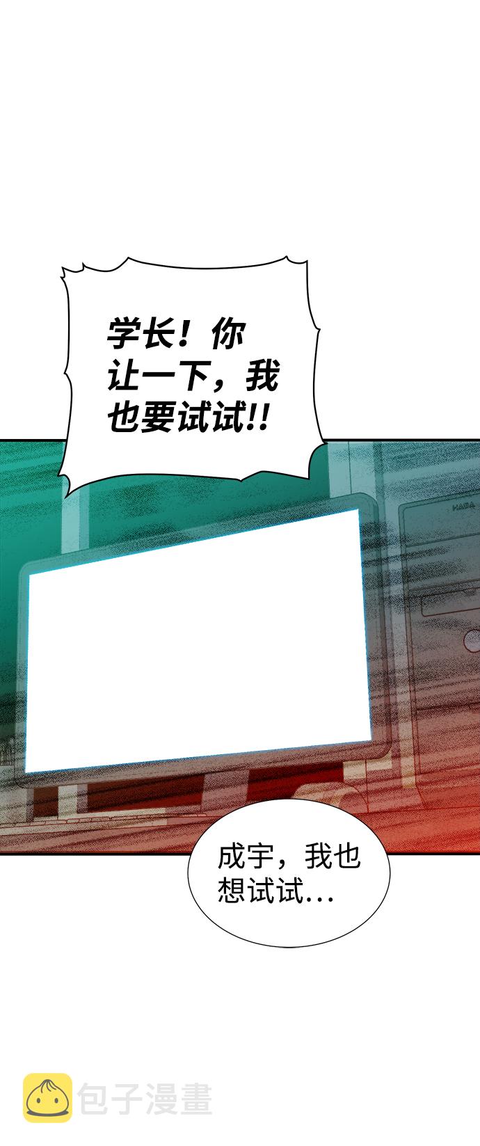 [第23话] 废弃工厂的买卖组织（1）35