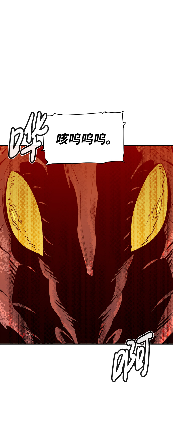 [第58话] 死灵法师，1次觉醒（1）67