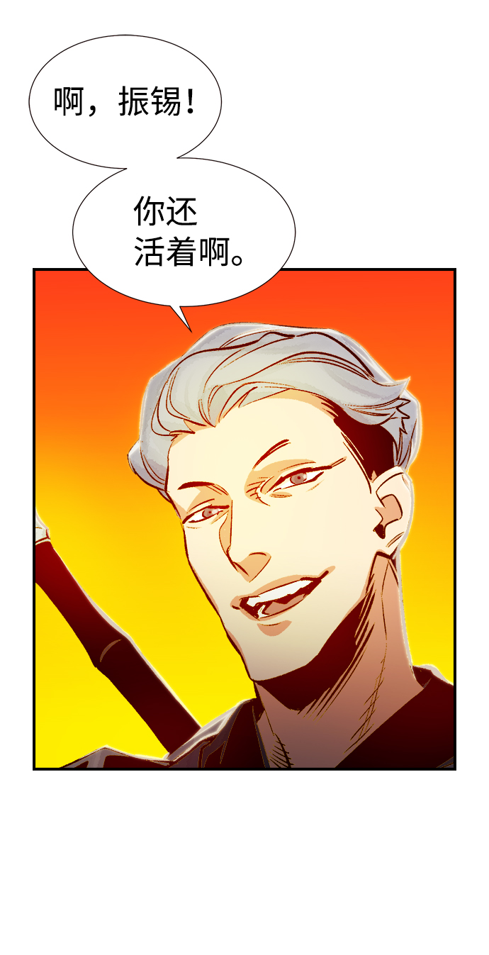 [第7话] 猎杀幸存者的半兽人部队（1）18