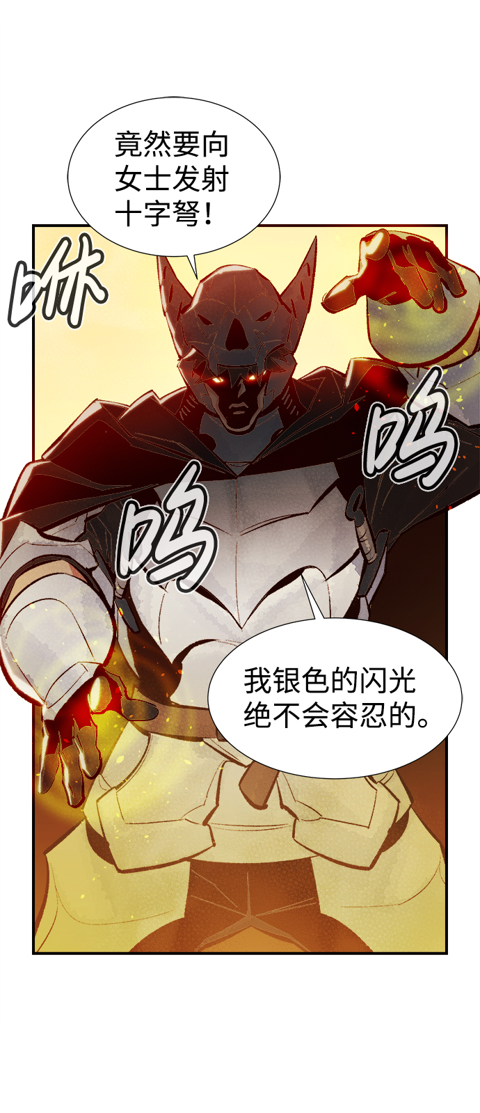 [第46话] 改变的世界，改变的人们（3）41