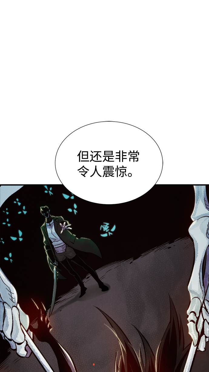 [第39话] 迟来的军人们（3）4