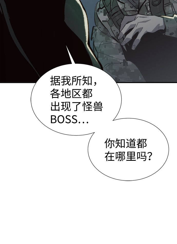 [第38话] 迟来的军人们（2）72