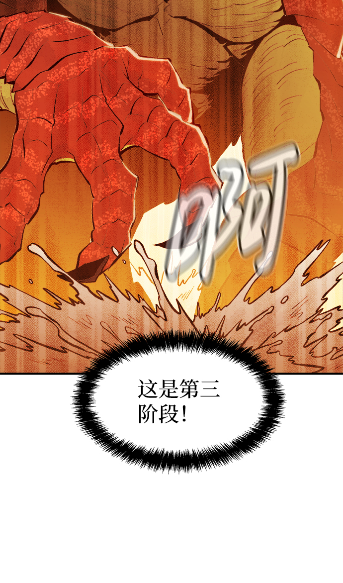 [第59话] 死灵法师，1次觉醒（2）49