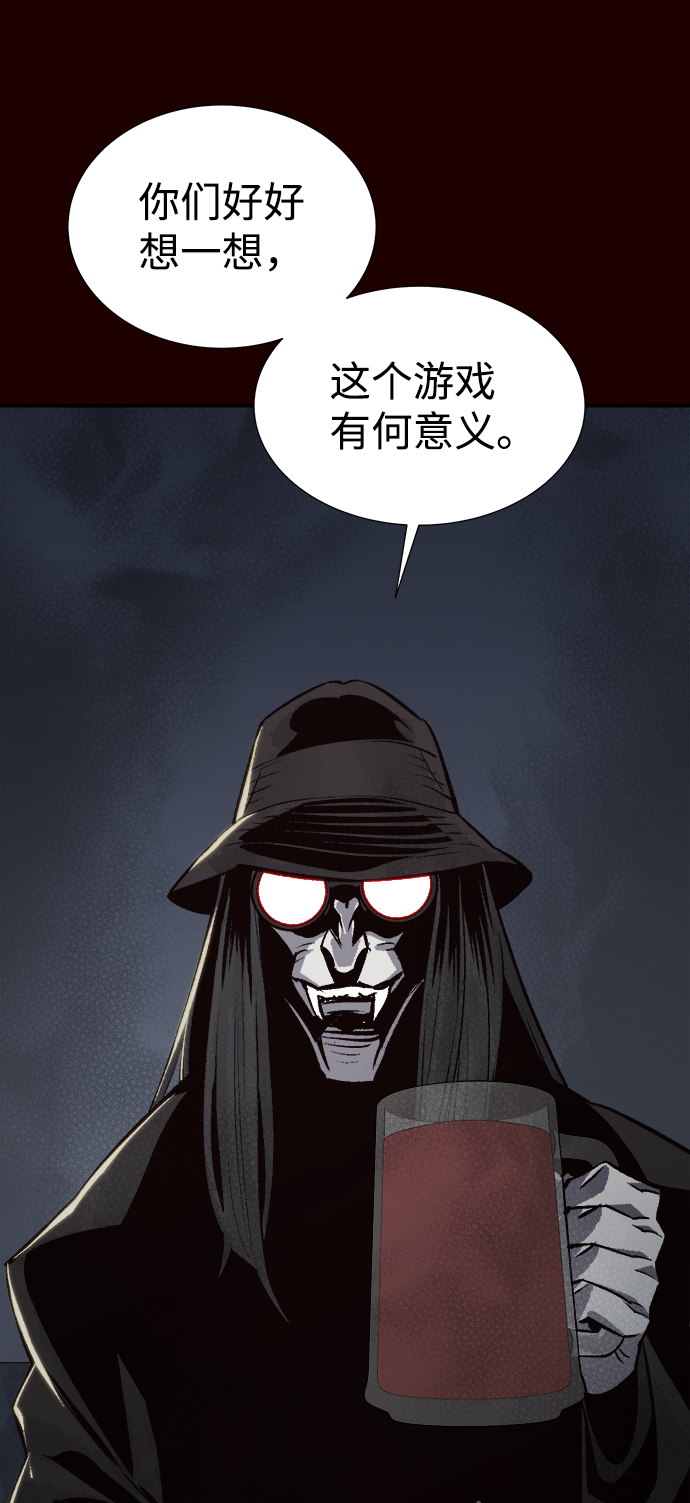 [第25话] 废弃工厂的买卖组织（3）69