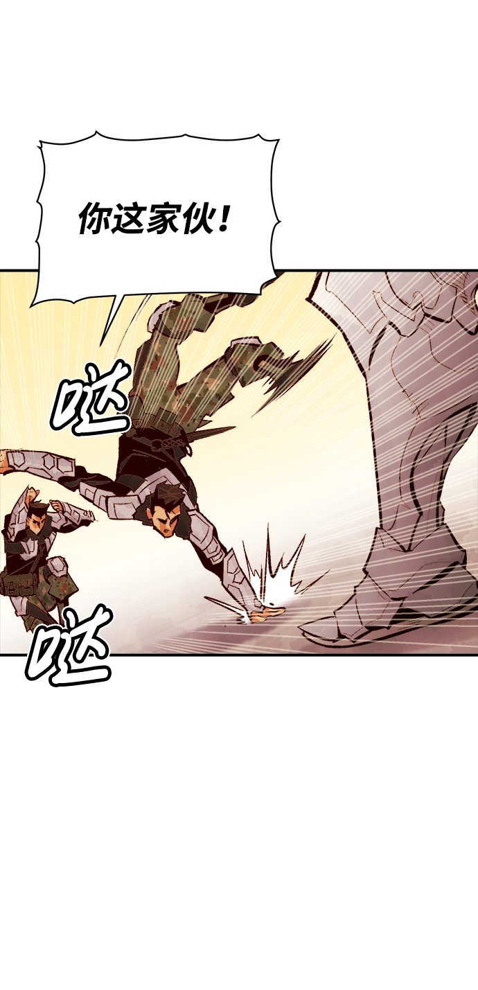 [第43话] 击杀跑道的BOSS（4）13