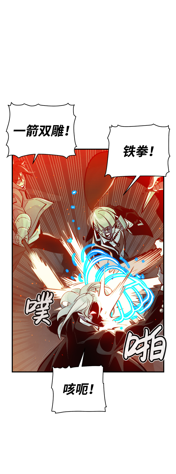 [第35话] 吸血鬼狩猎（6）12