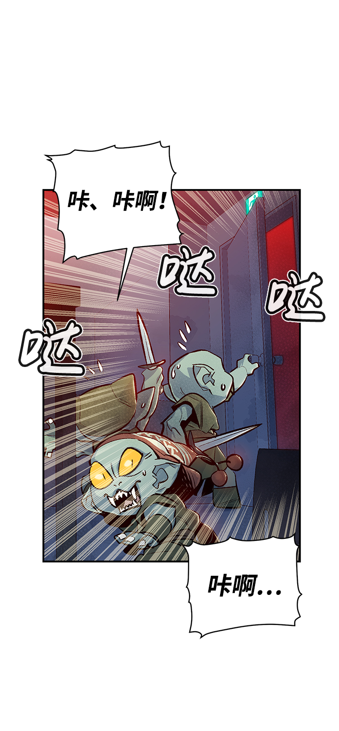 [第14话] 校外，通往地狱…（2）9