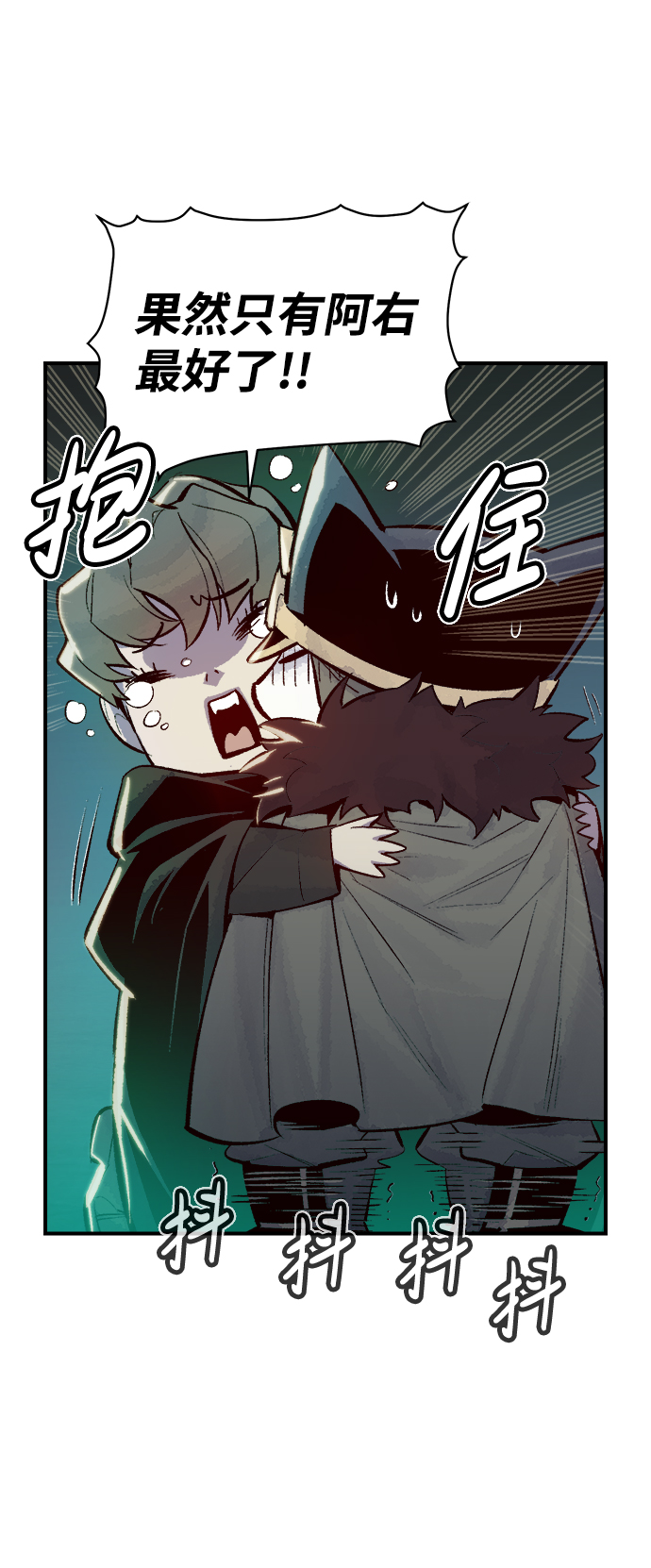 [第45话] 改变的世界，改变的人们（2）7