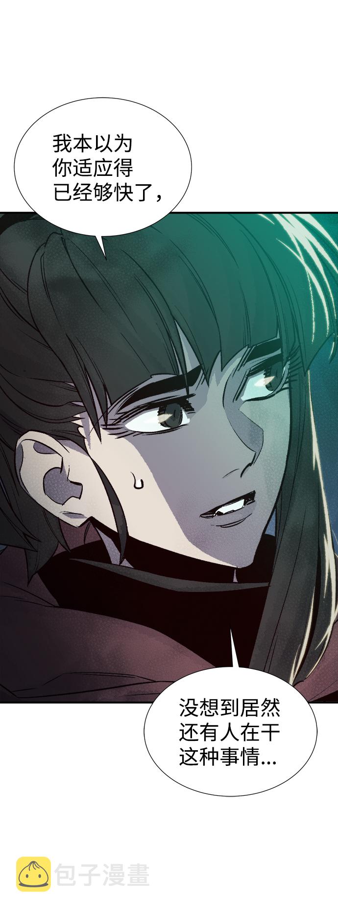 [第21话] 没有选择卡片的人（1）59