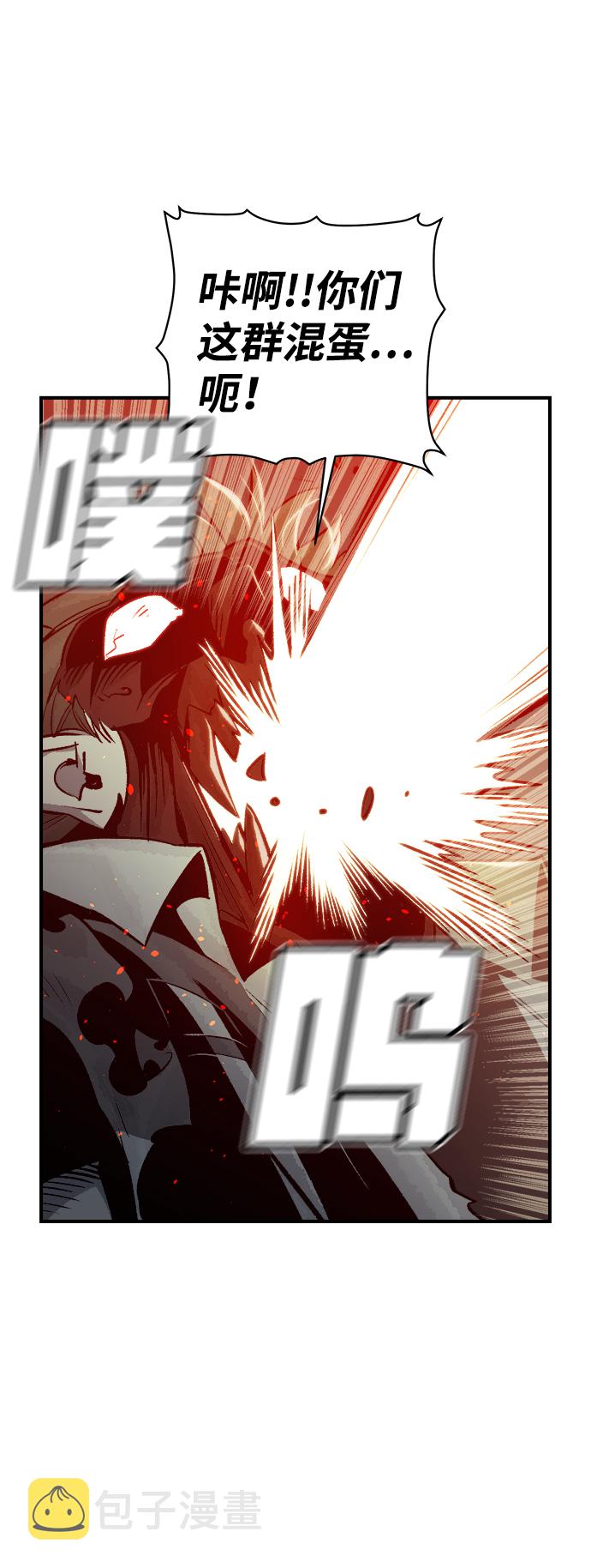 [第25话] 废弃工厂的买卖组织（3）54