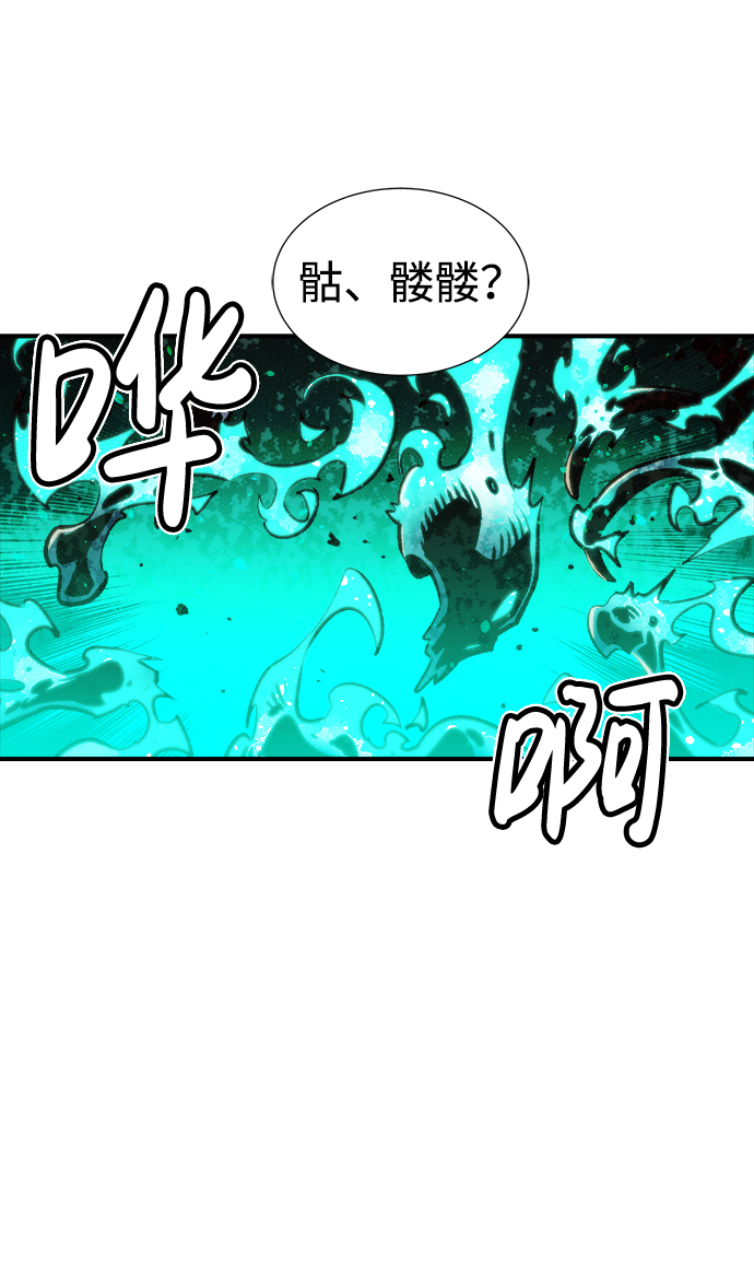 [第16话] 公寓里的盗贼们（1）27