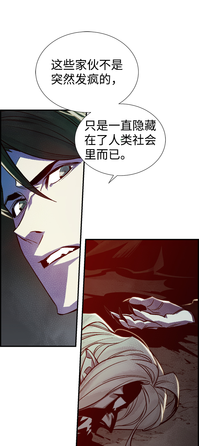 [第24话] 废弃工厂的买卖组织（2）18
