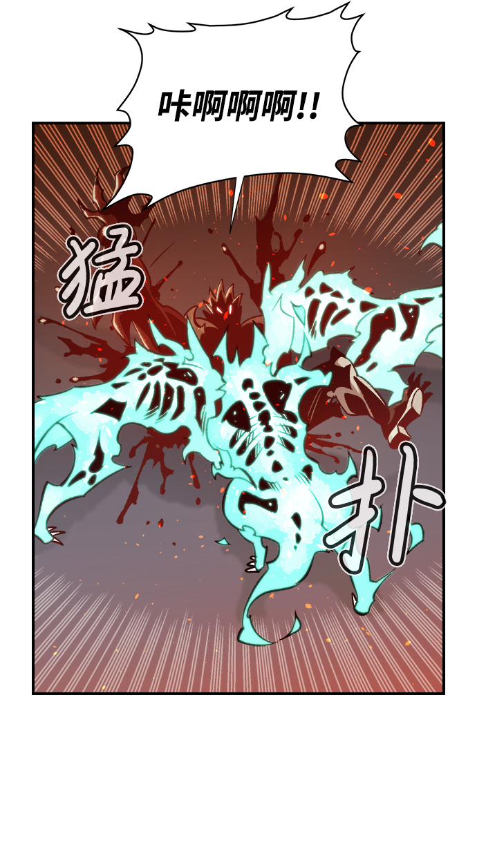 [第25话] 废弃工厂的买卖组织（3）53