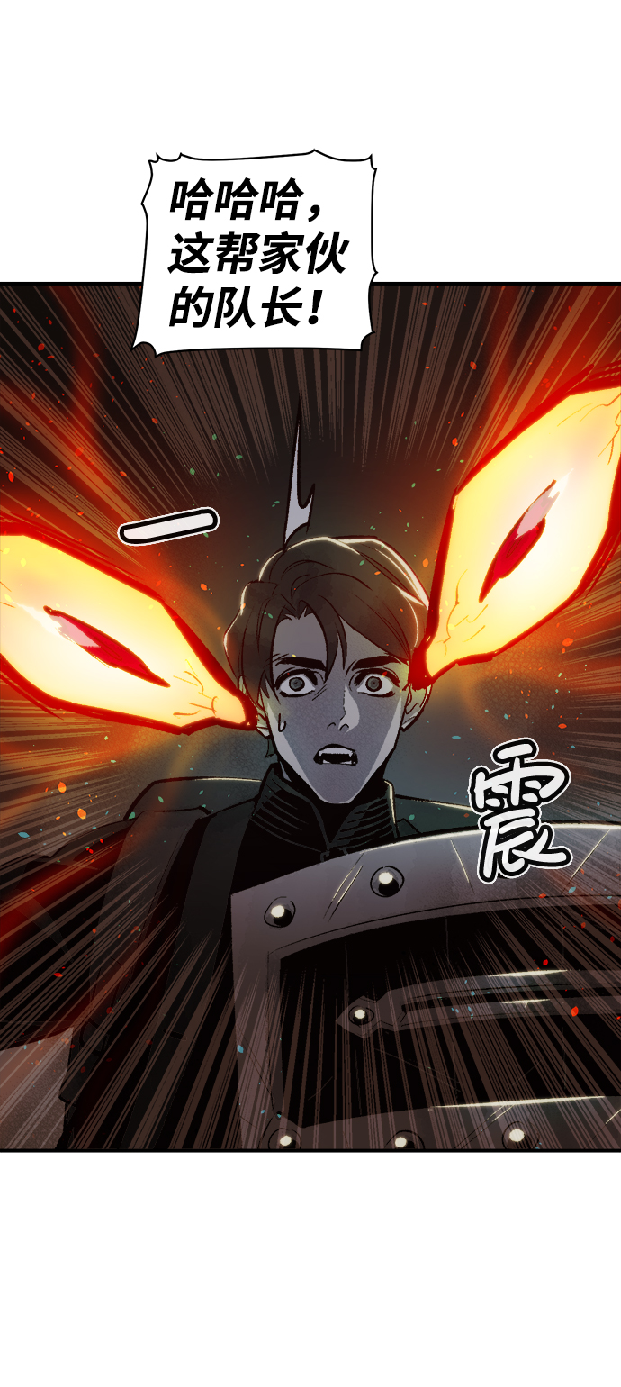 [第16话] 公寓里的盗贼们（1）88