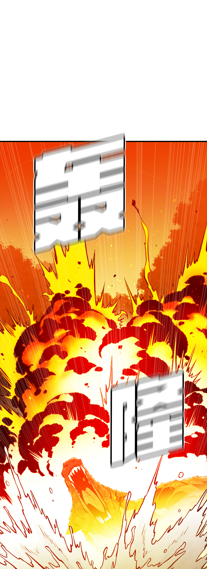 [第59话] 死灵法师，1次觉醒（2）17