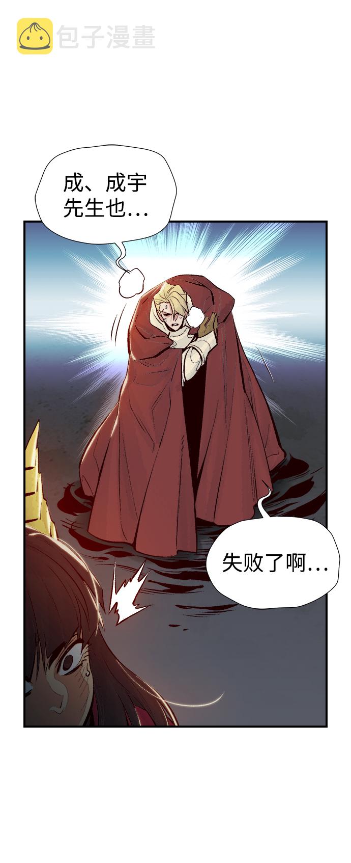 [第61话] 死灵法师，1次觉醒（4）55