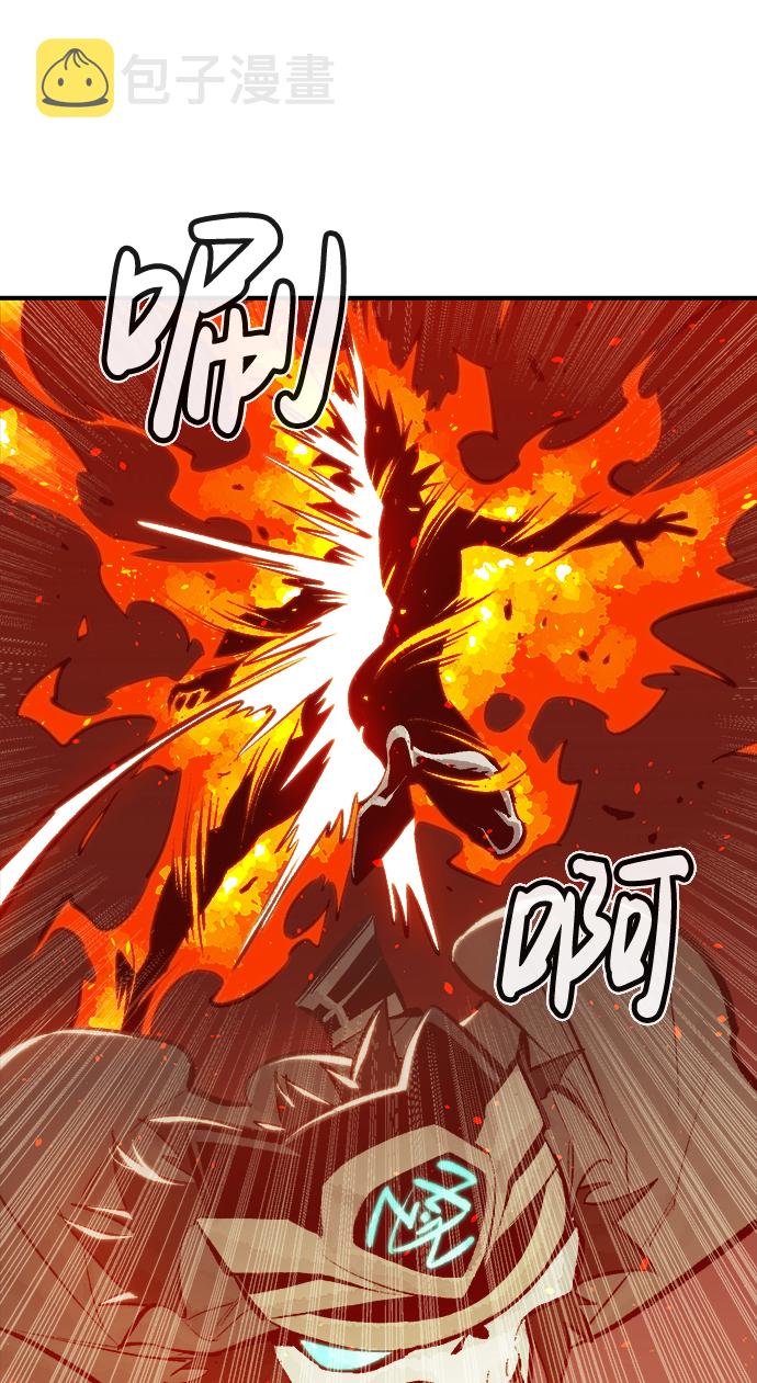 [第31话] 吸血鬼狩猎（2）5