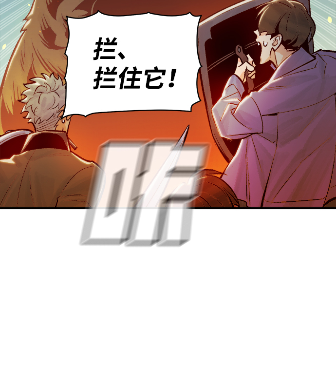 [第40话] 击杀跑道的BOSS（1）61