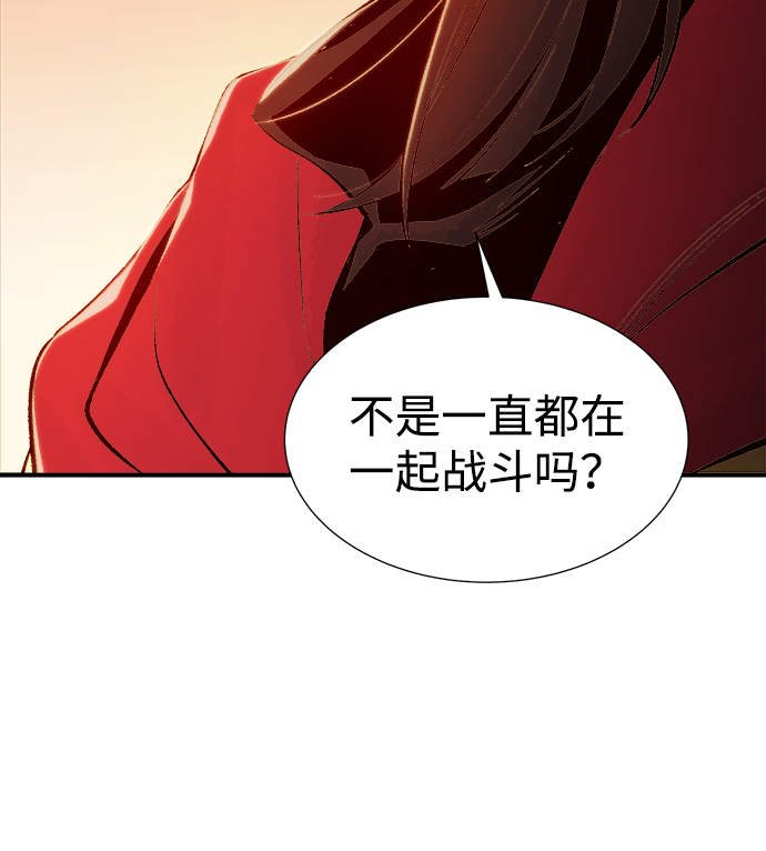 [第60话] 死灵法师，1次觉醒（3）16