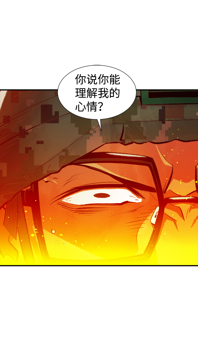 [第43话] 击杀跑道的BOSS（4）38