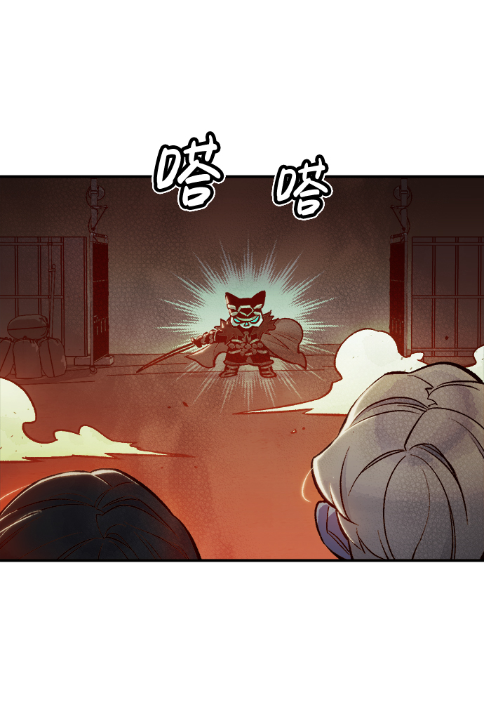 [第23话] 废弃工厂的买卖组织（1）79