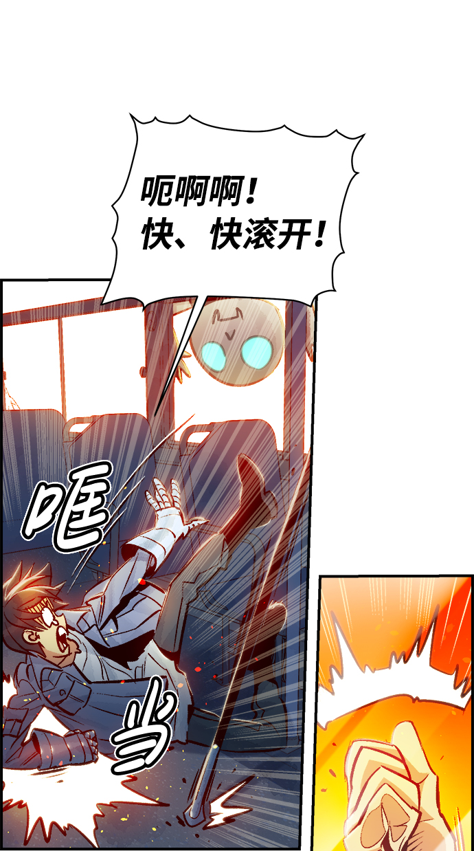 [第9话] 猎杀幸存者的半兽人部队（3）56