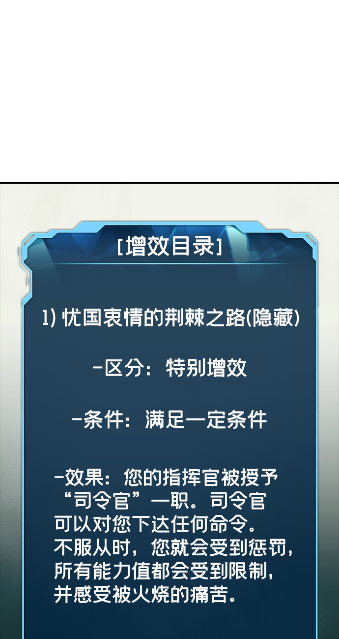[第44话] 改变的世界，改变的人们（1）22