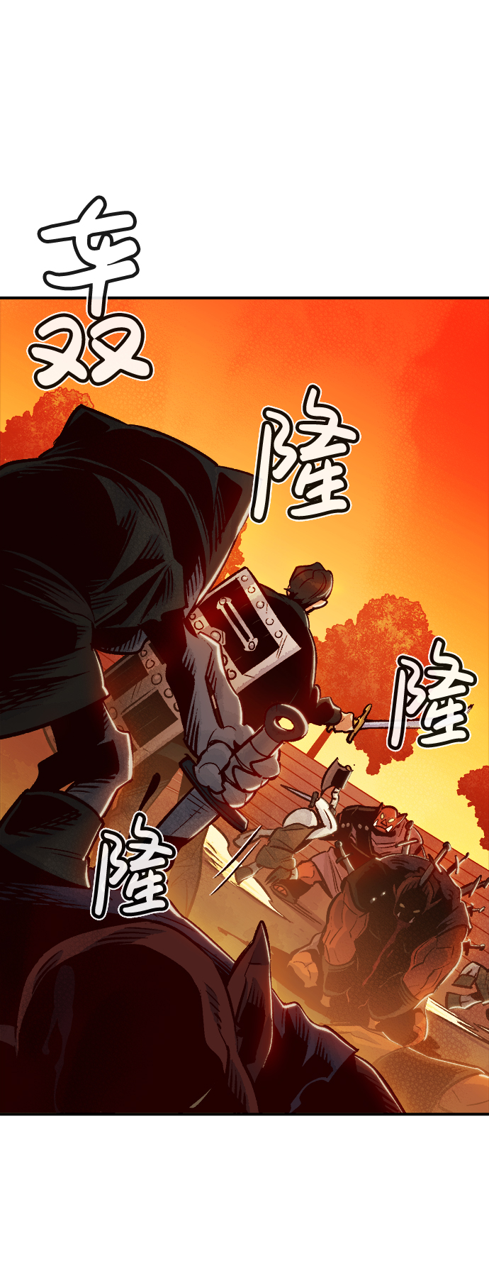 [第10话] 猎杀幸存者的半兽人部队（4）52