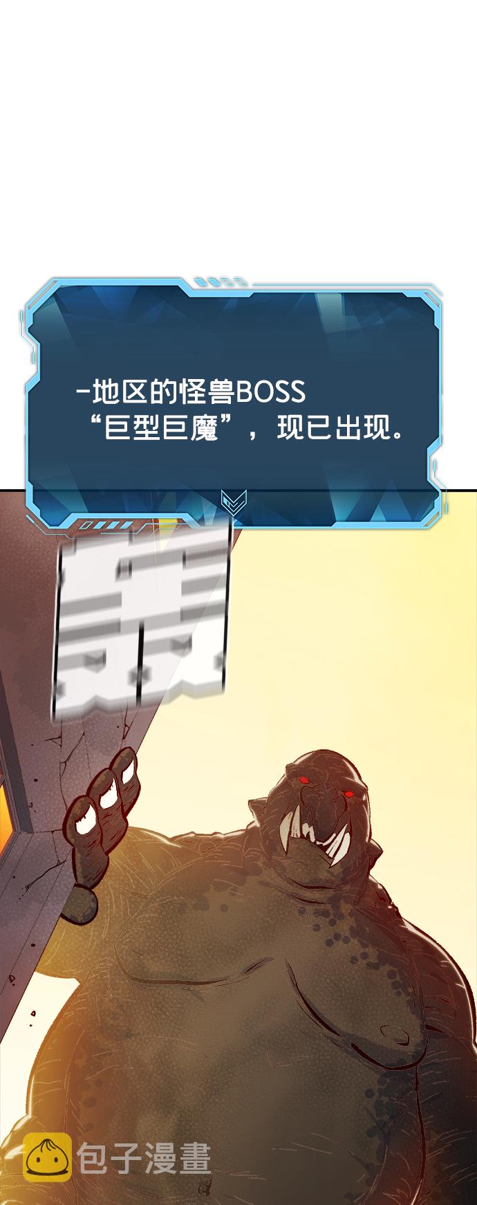 [第41话] 击杀跑道的BOSS（2）59