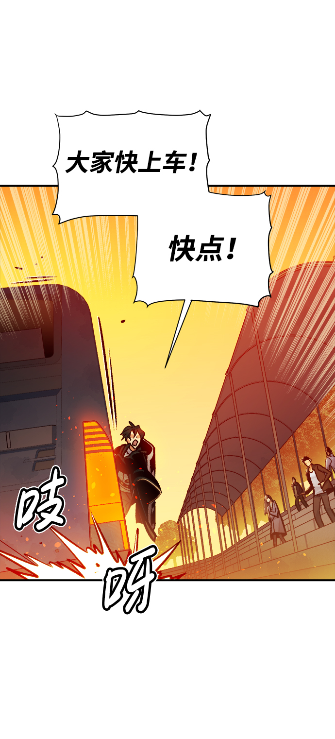 [第10话] 猎杀幸存者的半兽人部队（4）39