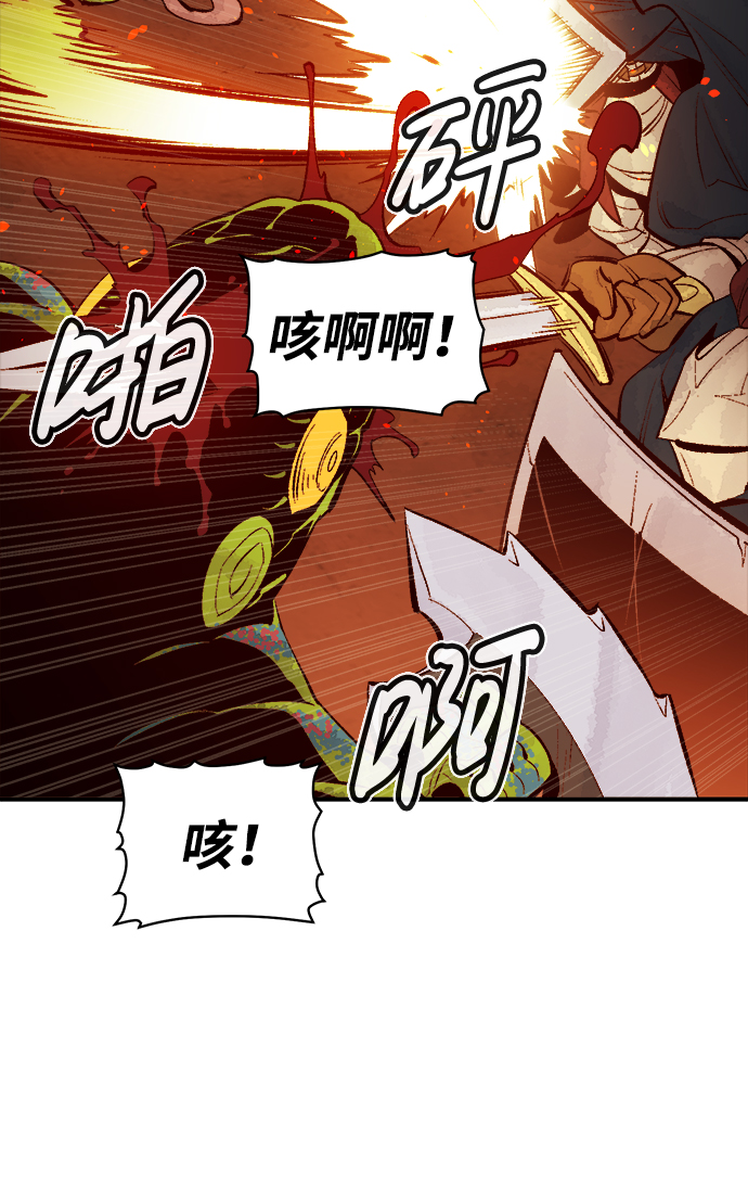 [第58话] 死灵法师，1次觉醒（1）41