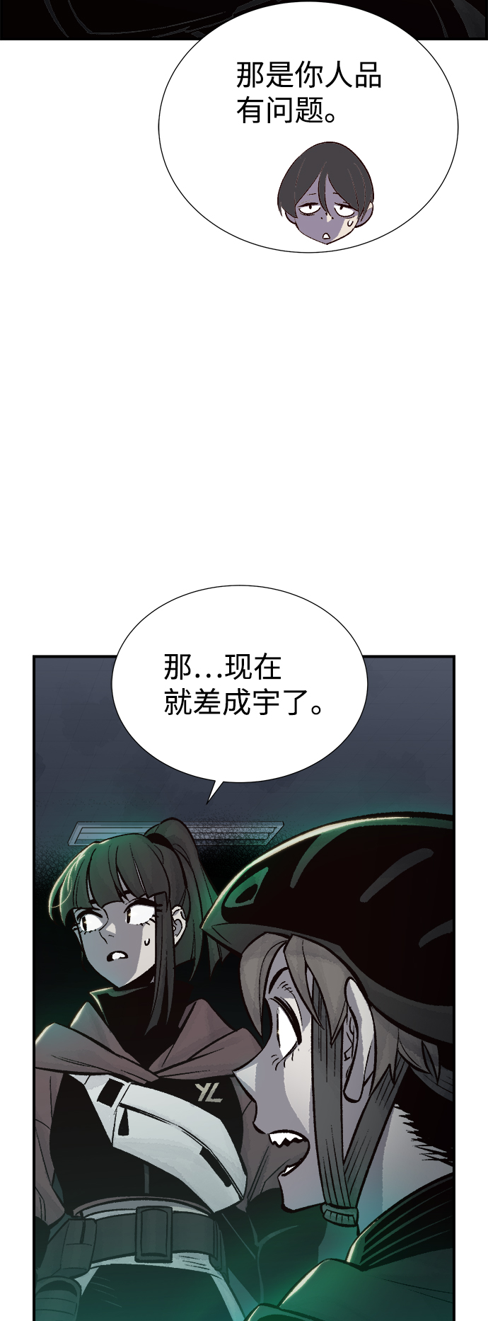 [第27话] 第一次开始主线任务（2）87