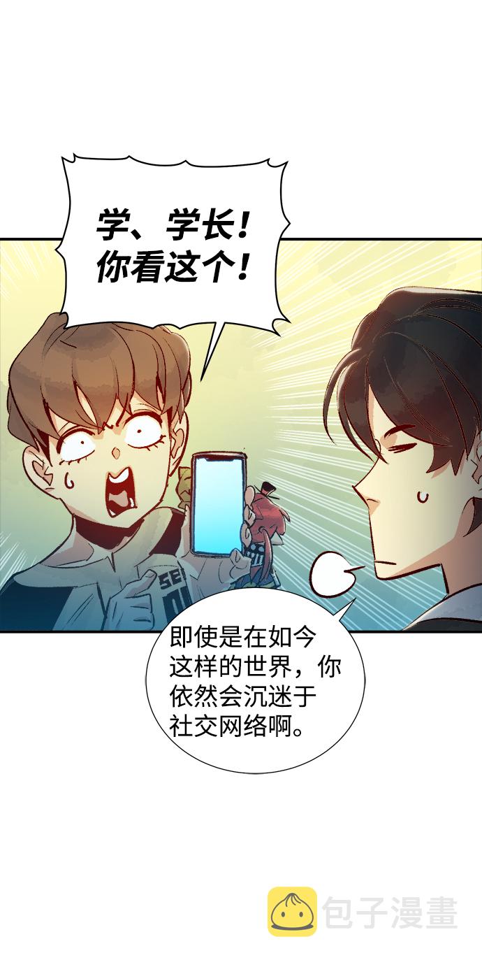 [第18话] W市F区的安全区域 (1)47