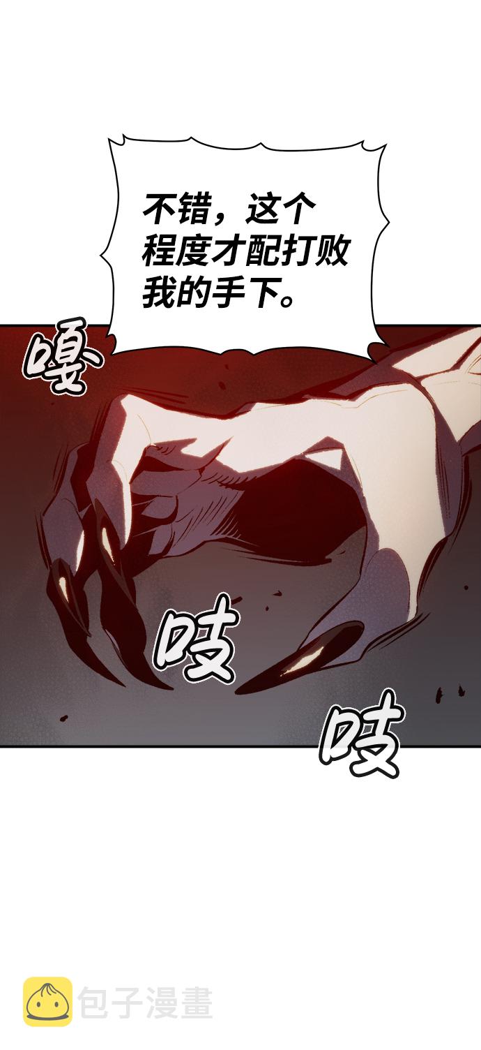 [第33话] 吸血鬼狩猎（4）58