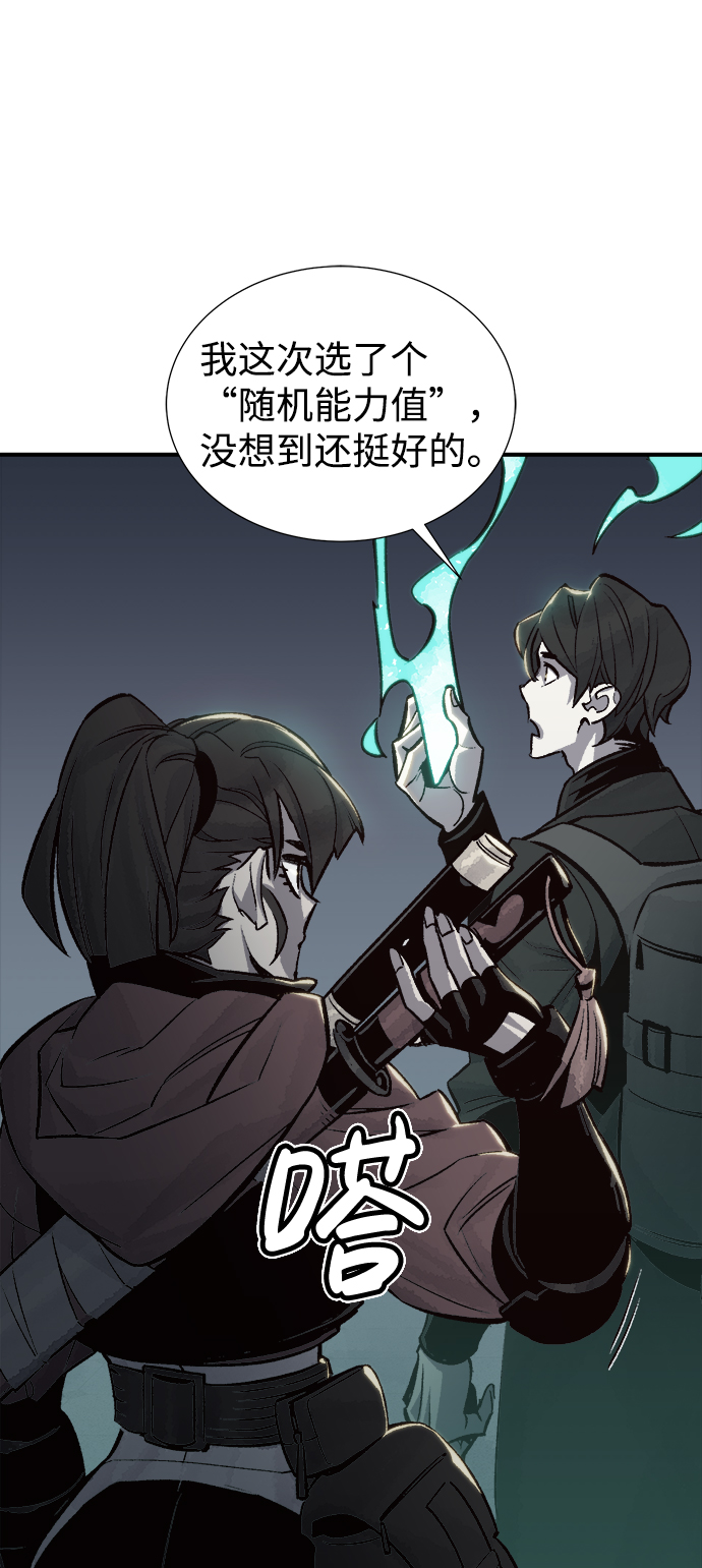[第22话] 没有选择卡片的人（2）17