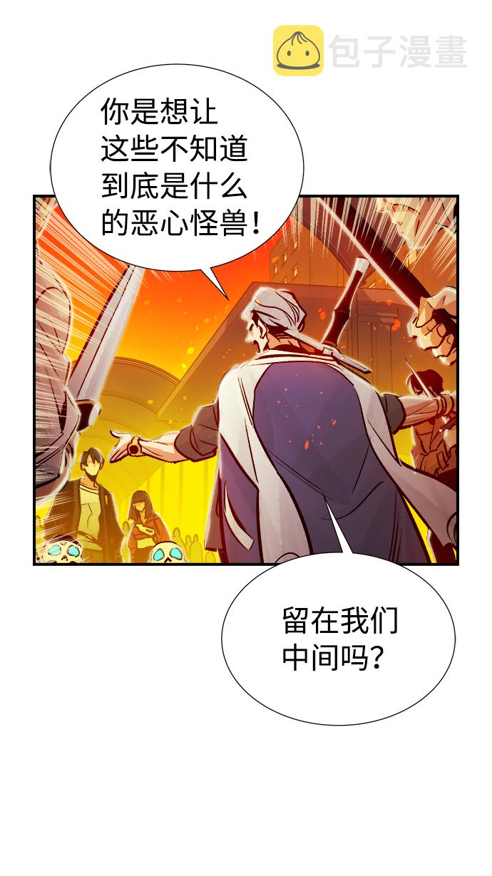 [第7话] 猎杀幸存者的半兽人部队（1）30