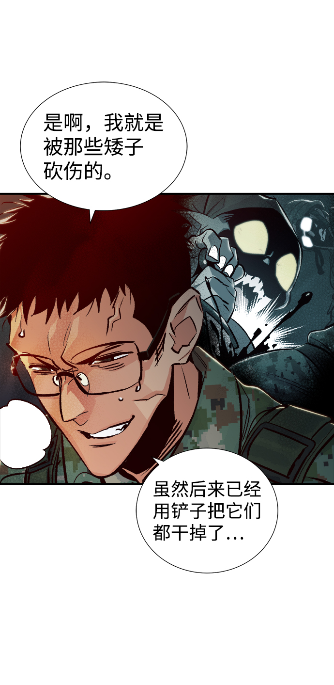 [第14话] 校外，通往地狱…（2）42