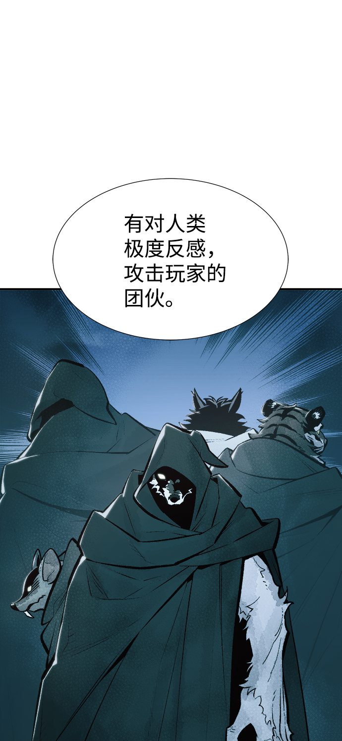 [第52话] W市蜘蛛洞穴（1）27