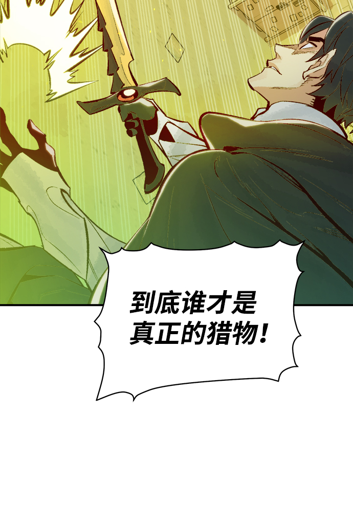 [第49话] 可能会成爲历史性的会面（3）91