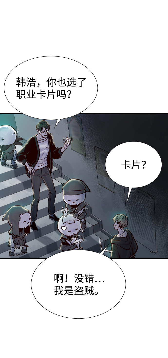 [第3话] 变成地狱的校园（3）9
