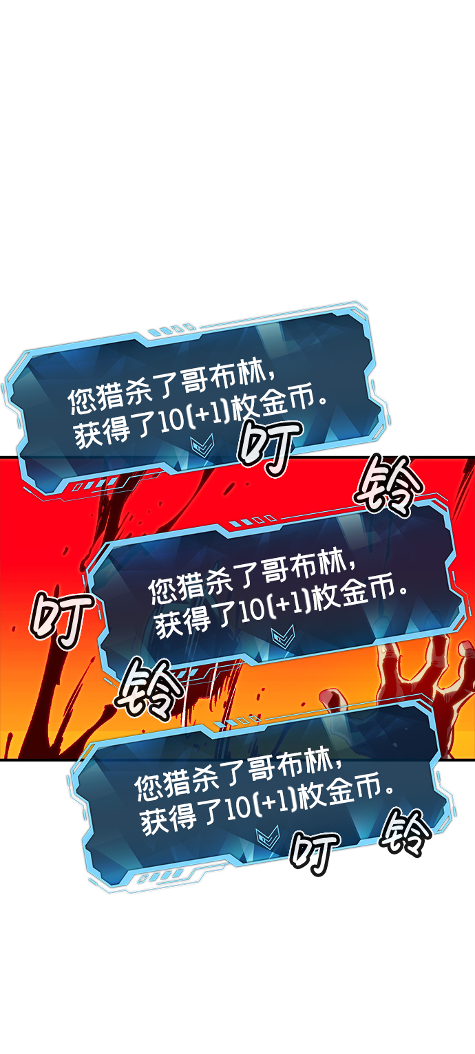 [第3话] 变成地狱的校园（3）57