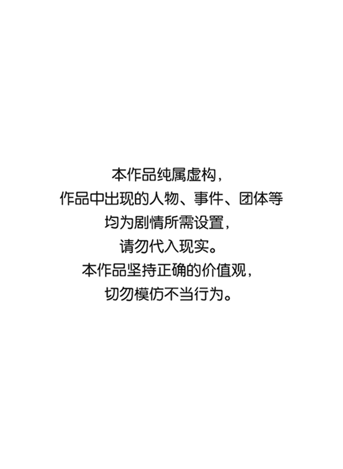 [第39话] 迟来的军人们（3）0