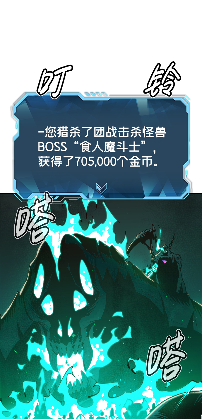 [第64话] 袭击浦岭区站（2）54