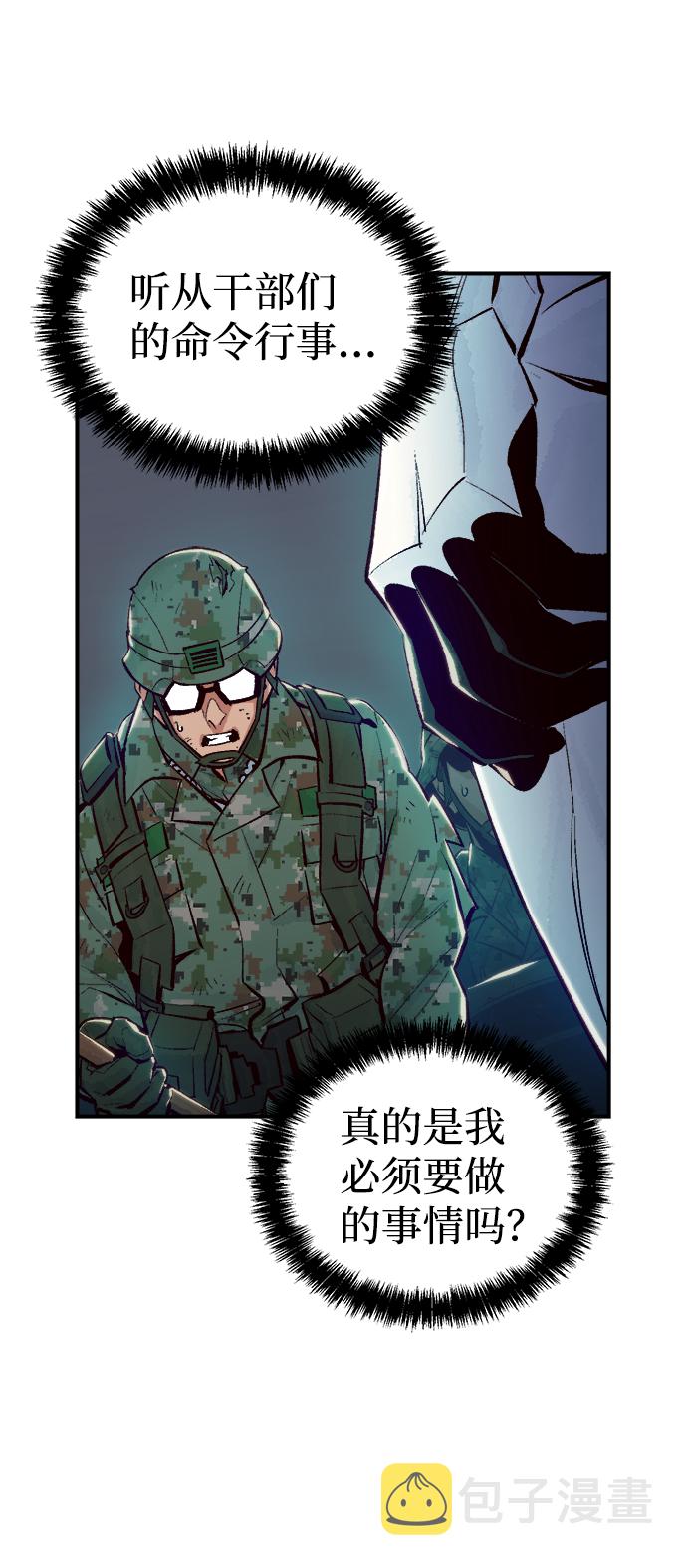 [第41话] 击杀跑道的BOSS（2）9