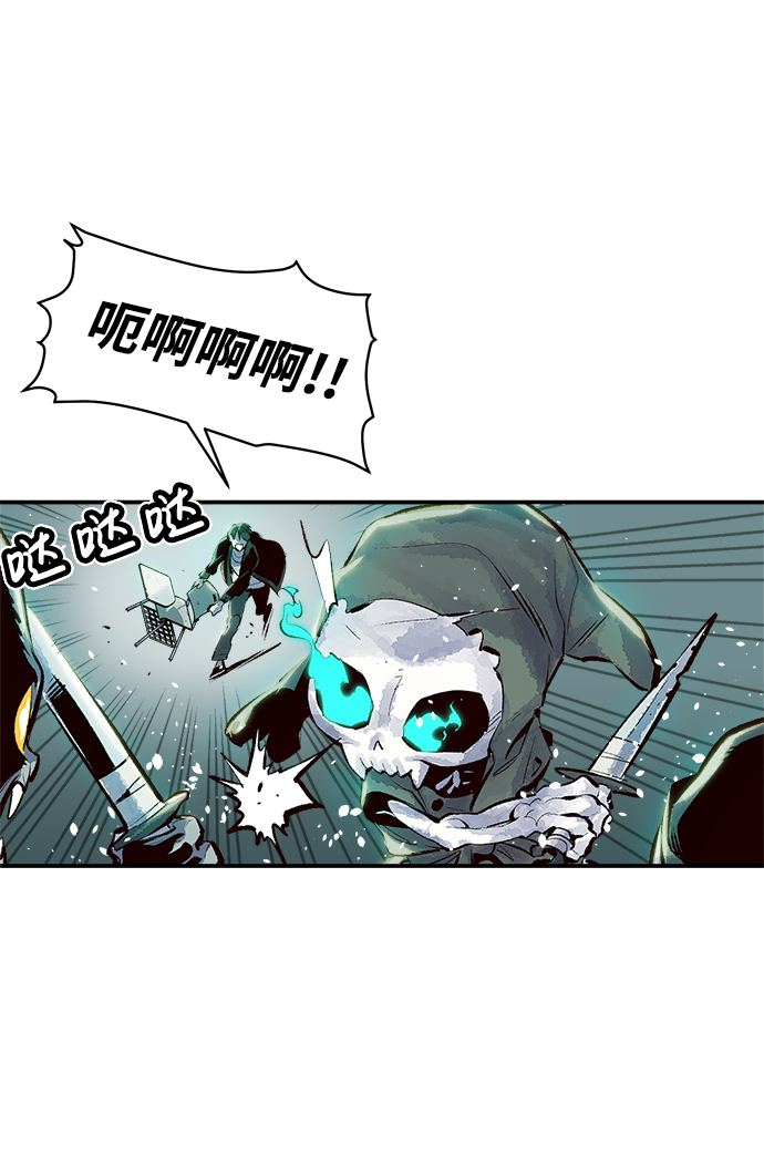 [第2话] 变成地狱的校园（2）26