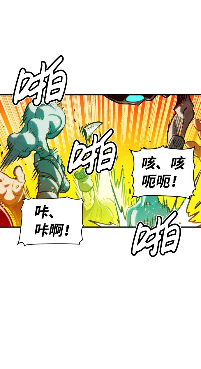 [第9话] 猎杀幸存者的半兽人部队（3）13