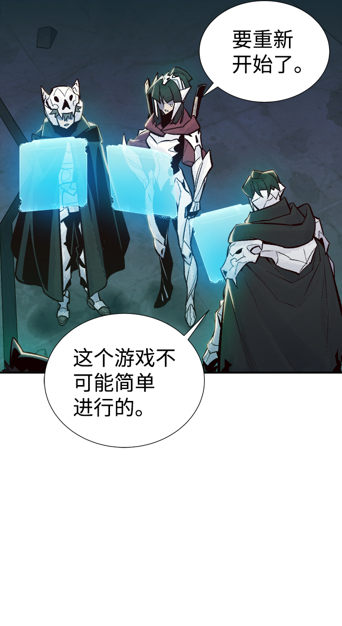 [第45话] 改变的世界，改变的人们（2）40