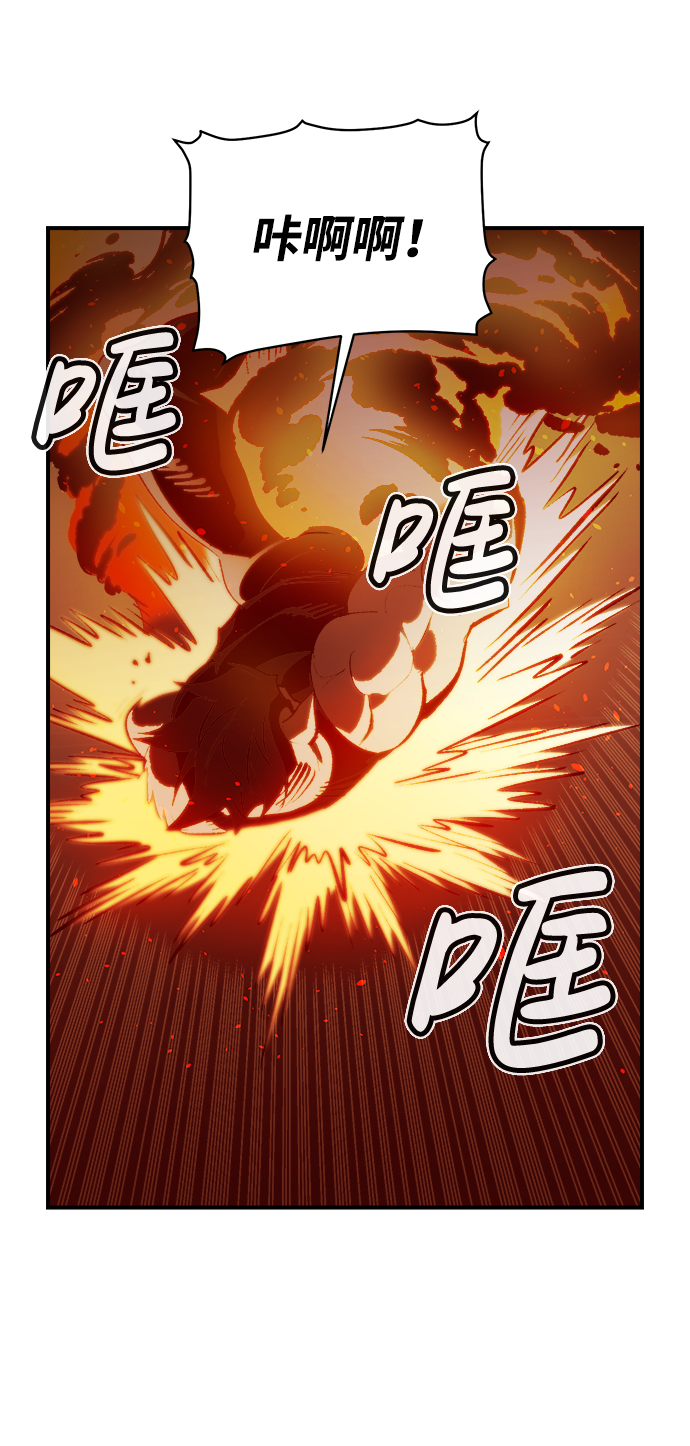 [第31话] 吸血鬼狩猎（2）37
